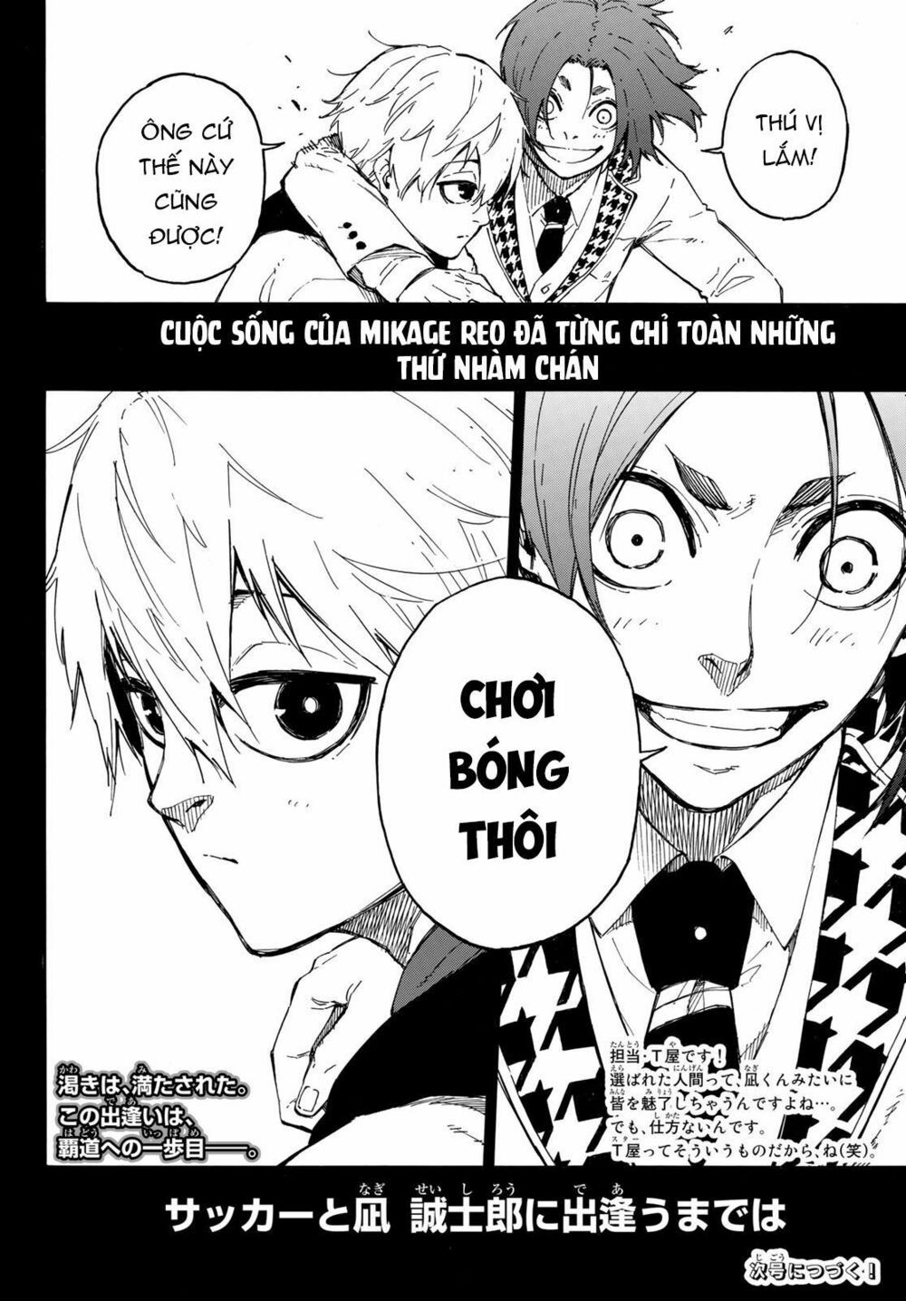 tiền đạo số 1 chapter 23 19