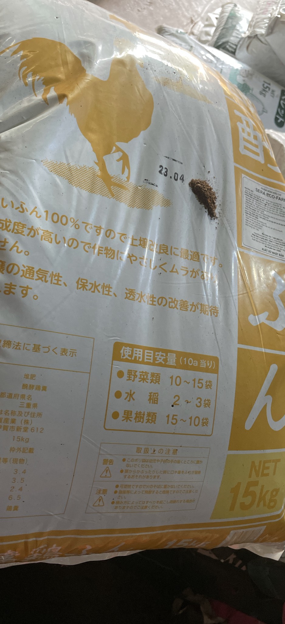 Phân gà hữu cơ nhập khẩu Nhật Bản bao 15kg