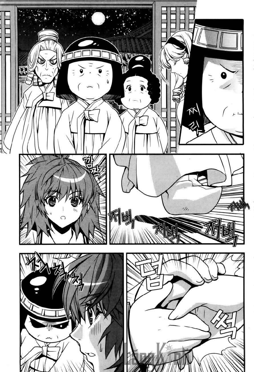 dragon who chapter 24 11