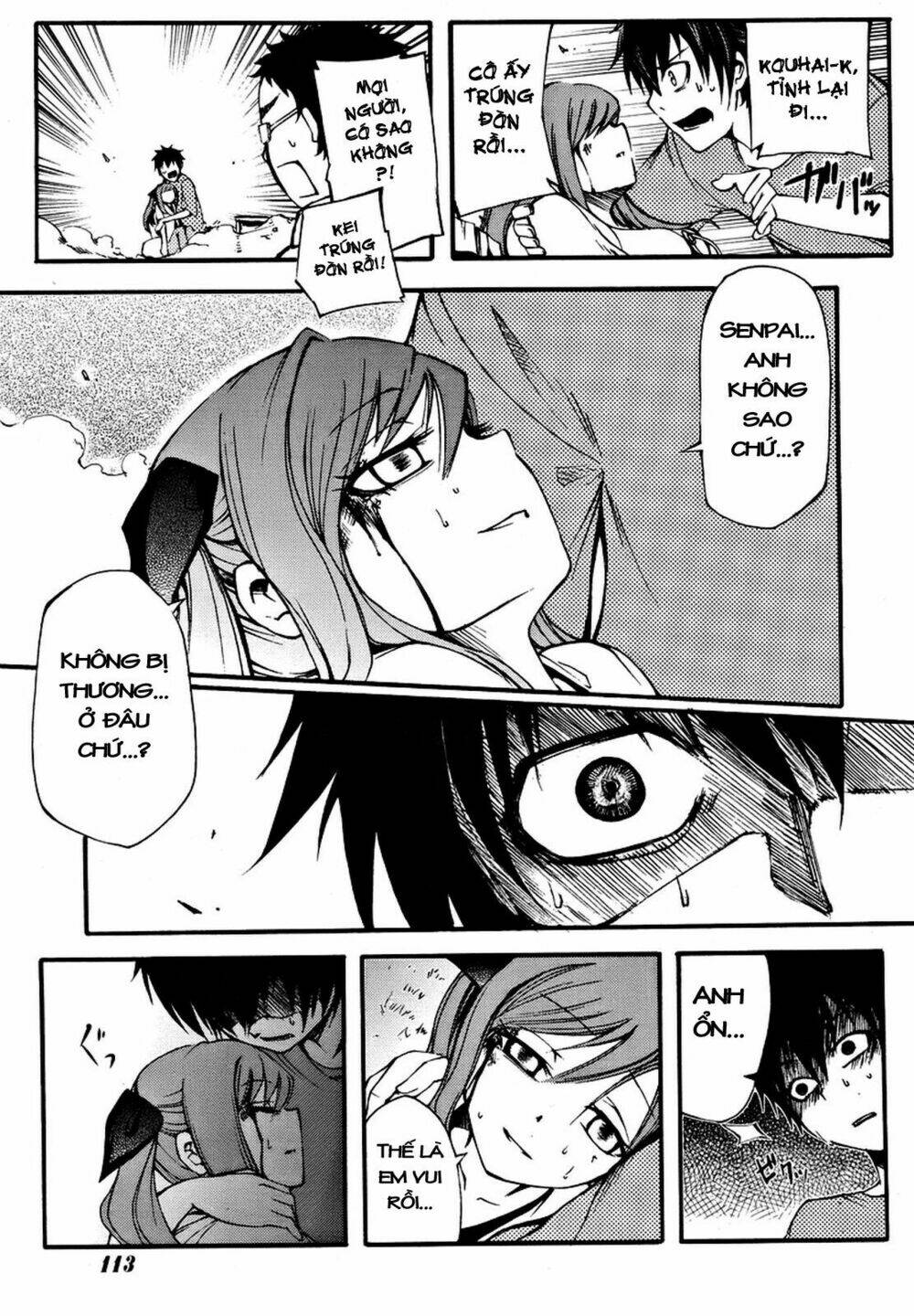 suashi no meteorite chapter 2 35