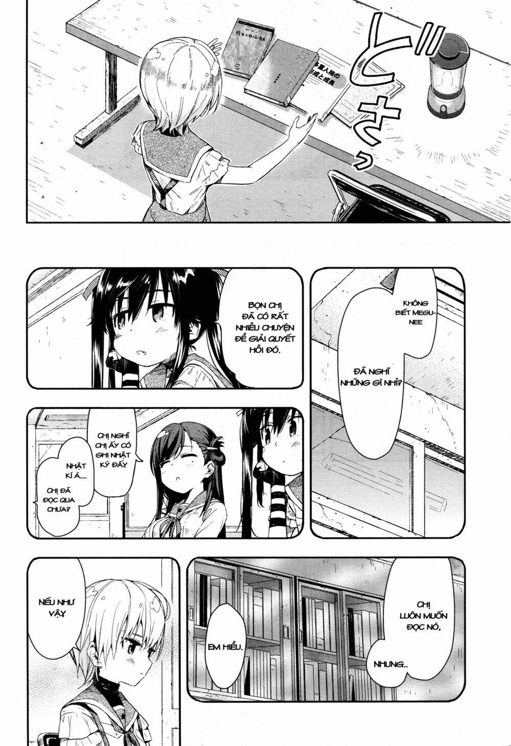 gakkou gurashi! chapter 17 22