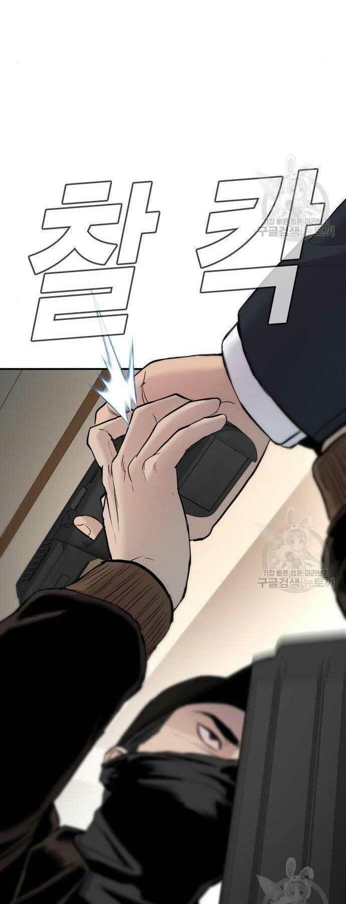 đặc vụ kim chapter 36 127