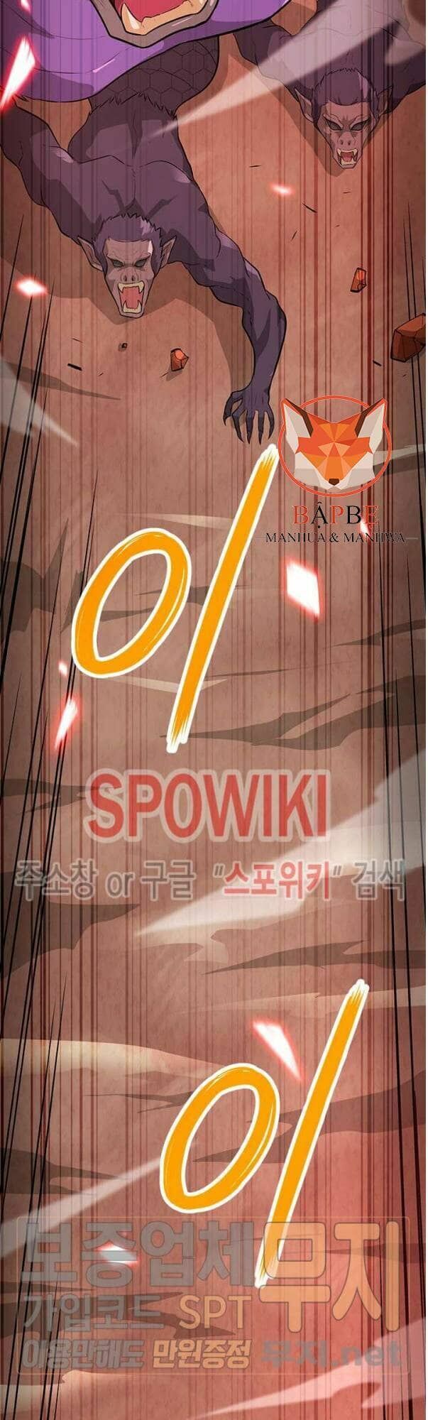 tôi tự động săn một mình chapter 36 5