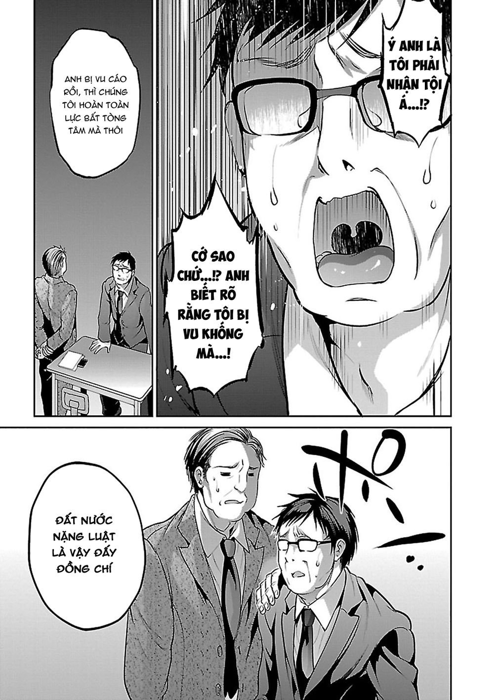 oshioki x-cute chapter 11 21