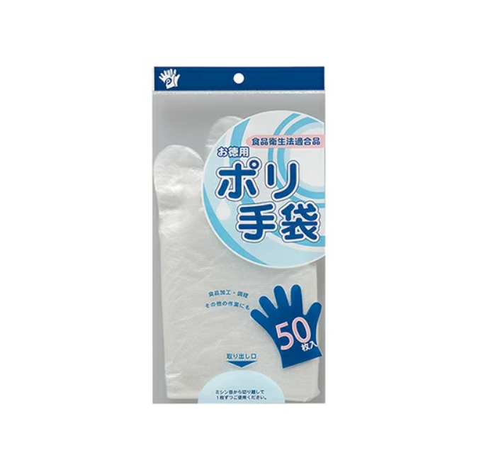 Set 50 găng tay nilon siêu mỏng dùng một lần, giúp giữ gìn vệ sinh thực phẩm, tránh nhiễm khuẩn trong quá trình làm bếp - nội địa Nhật Bản