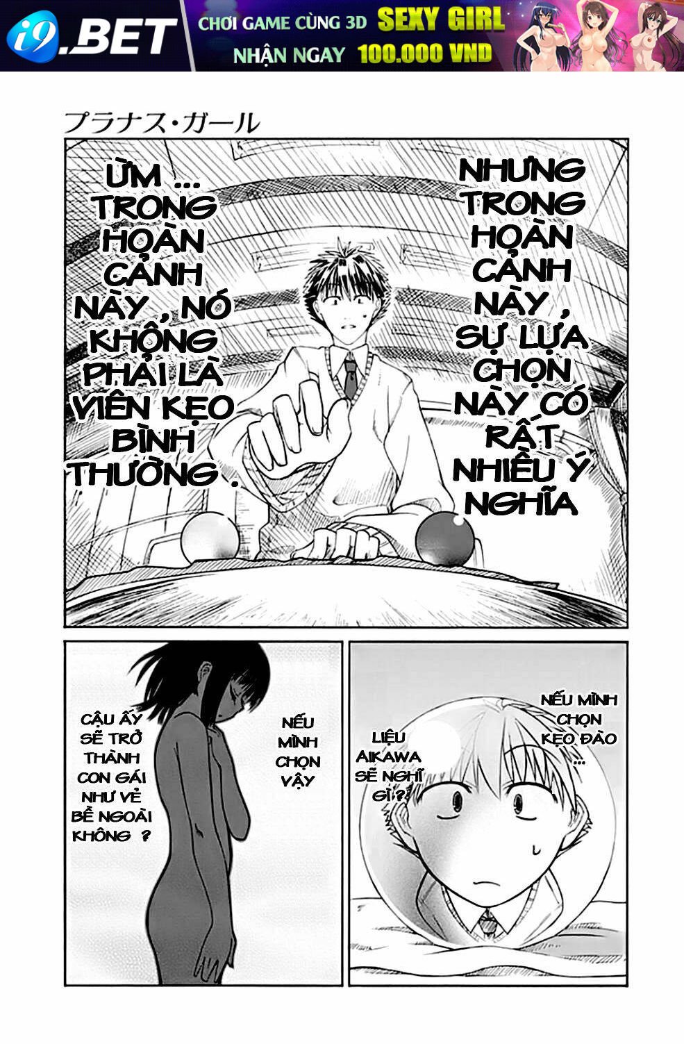 prunus girl chapter 1 34