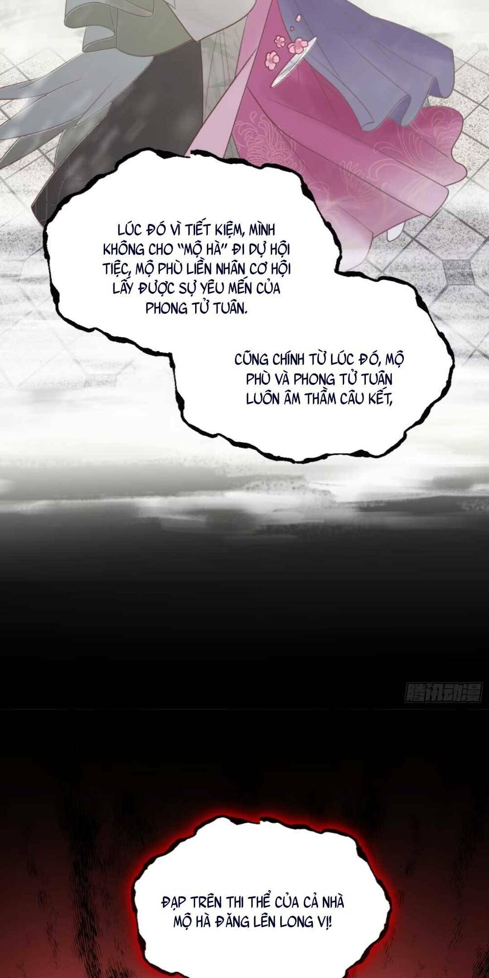 sự cám dỗ ngọt ngào : vương gia ngài làm chân ta mền nhũn rồi chapter 2 17