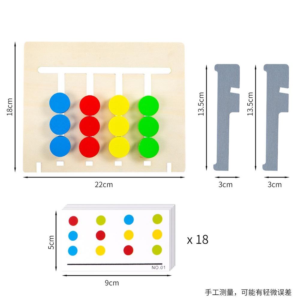 Đồ Chơi Gỗ Luyện Tư Duy Logic Cho Bé Lắp Ghép Trật Tự Theo Thẻ