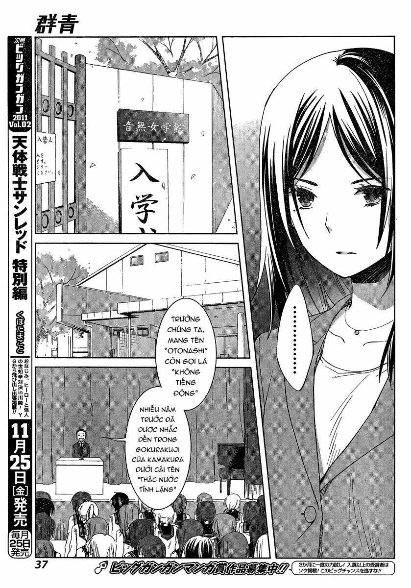 gunjou chapter 1 30