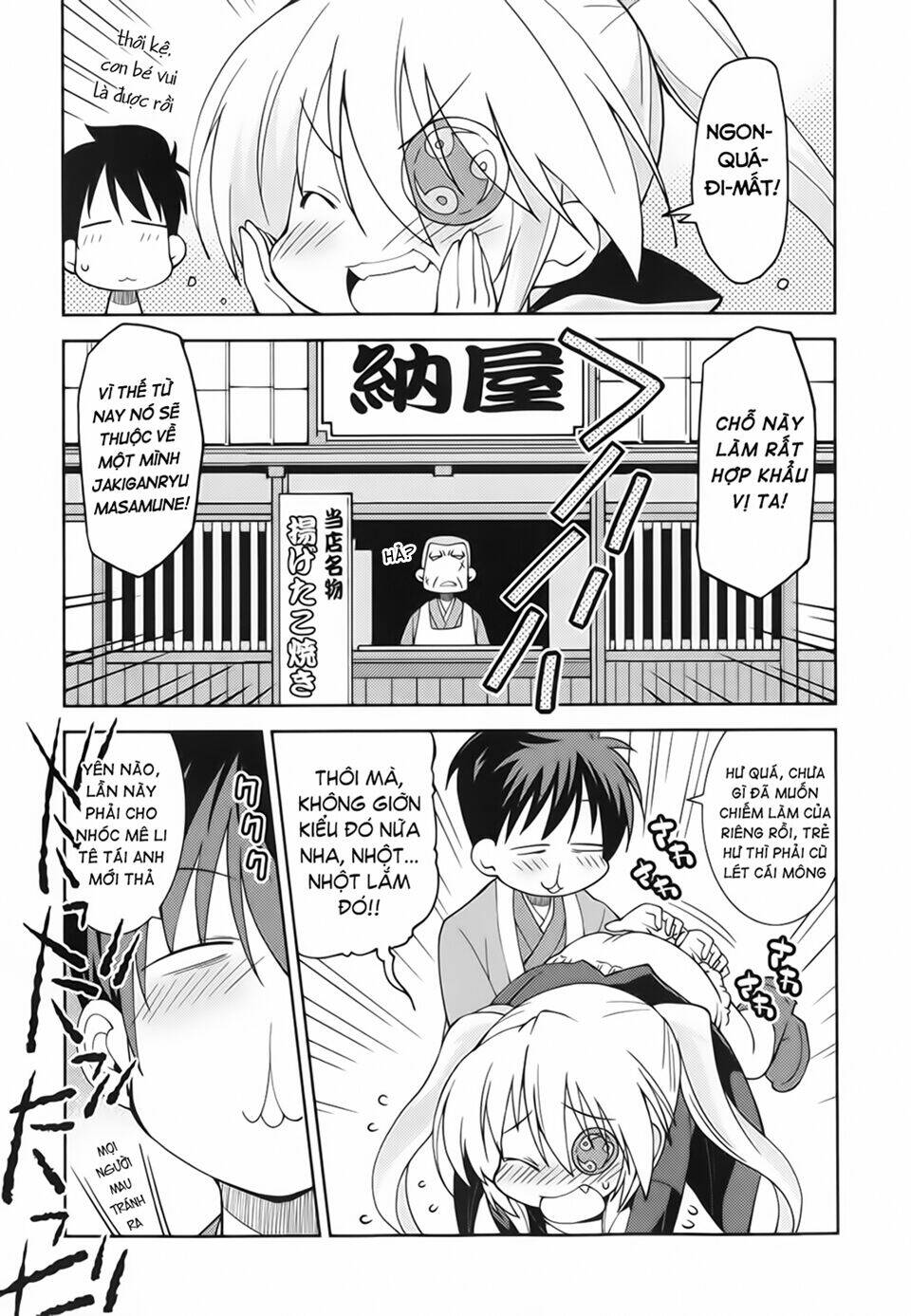 oda nobuna no yabou - himesama to issho chapter 11 9