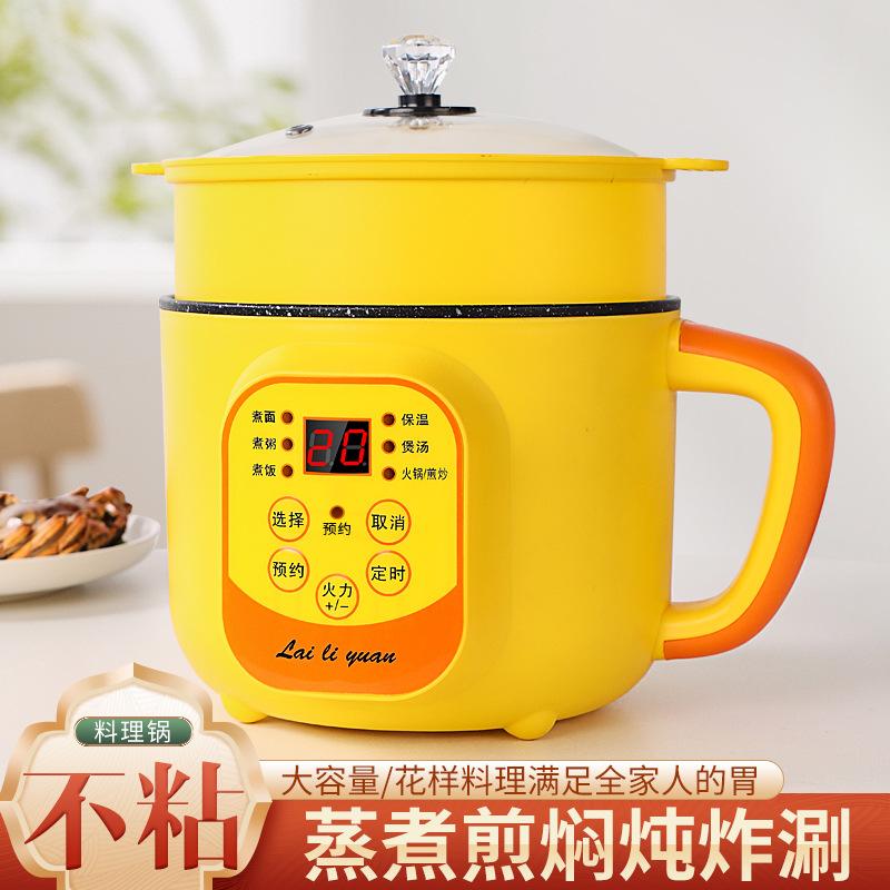 Nồi giá rẻ nhất nồi đa năng ký túc xá sinh viên nồi home tích hợp lẩu ký túc xá nấu bún nồi điện 1 người 2 nồi điện mini nhỏ