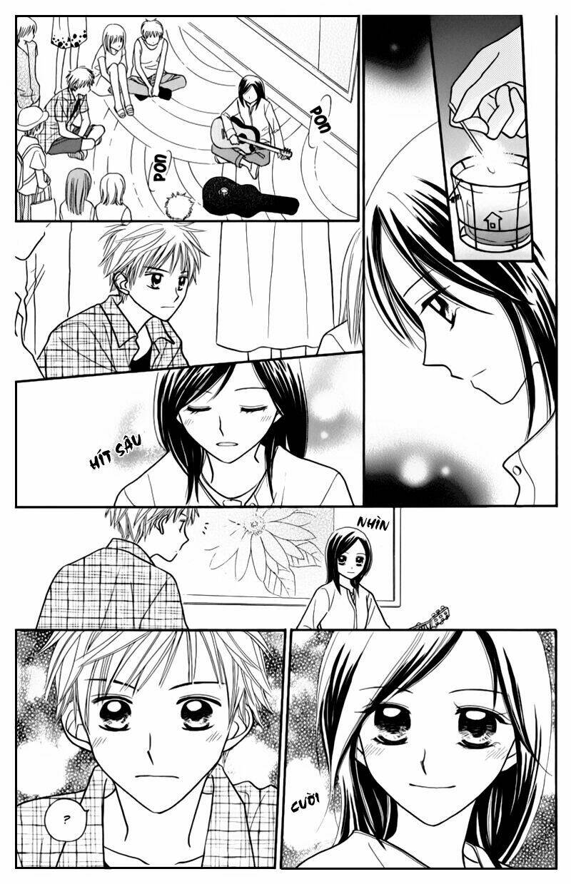 taiyou no uta chapter 2 17