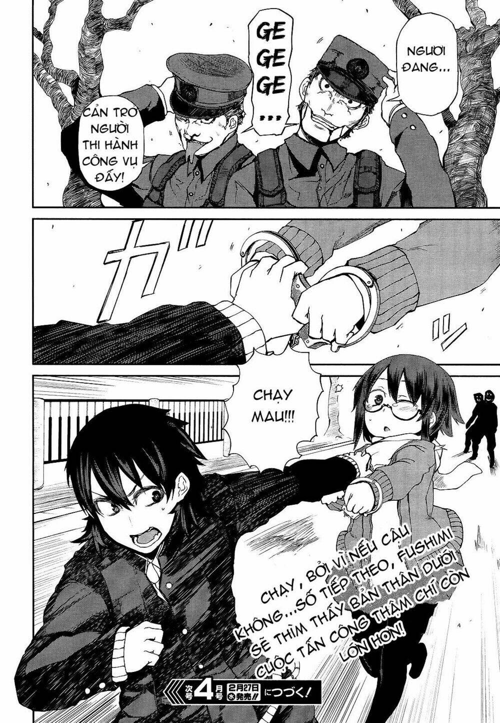 imawabi no dakini chapter 2 36