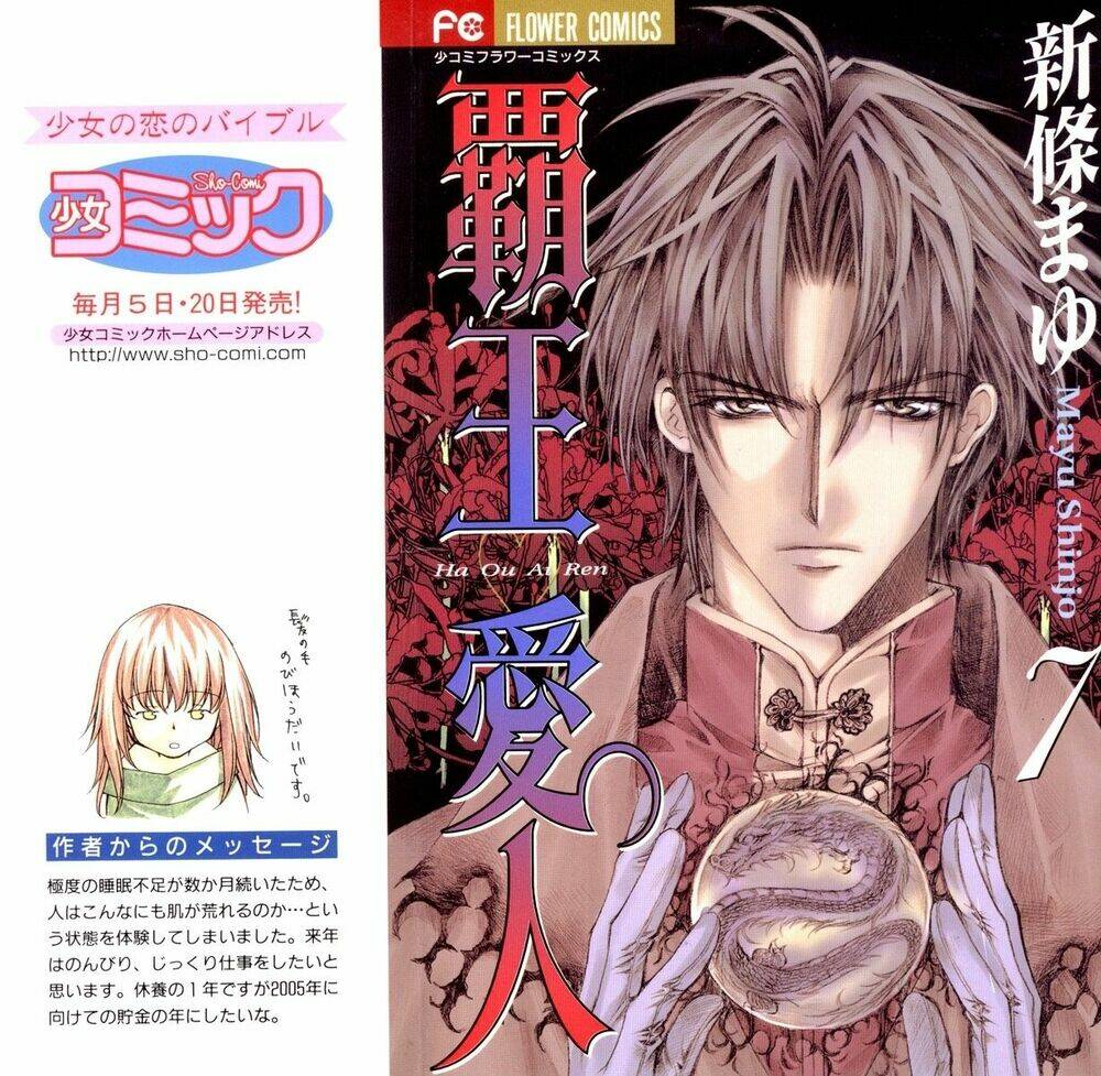 anh chàng khắc tinh chapter 39 1