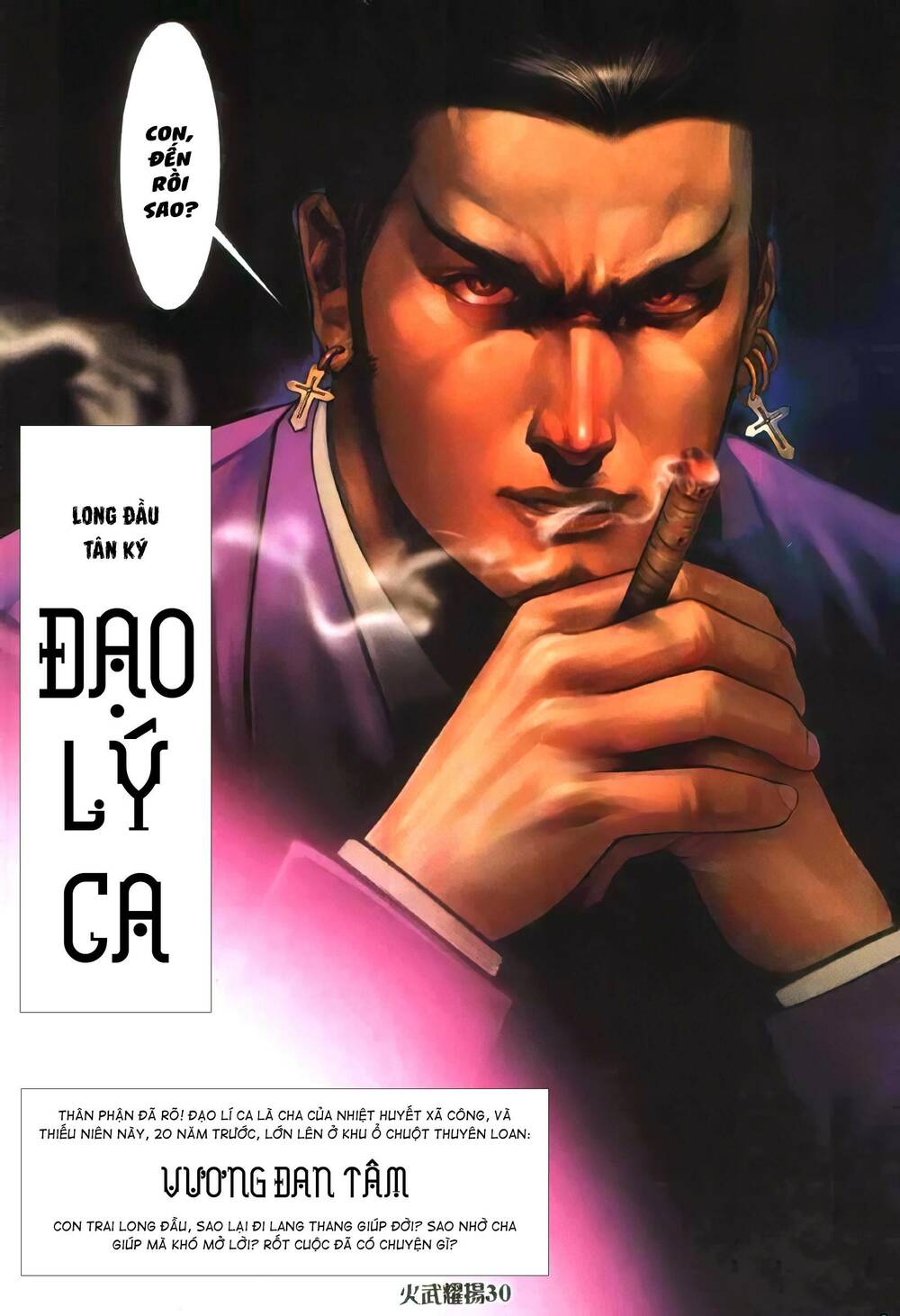 hỏa vũ diệu dương chapter 353 27