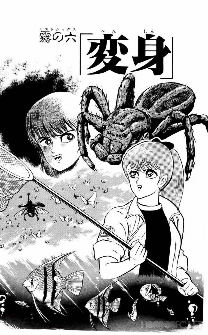 mist story chapter 6 1