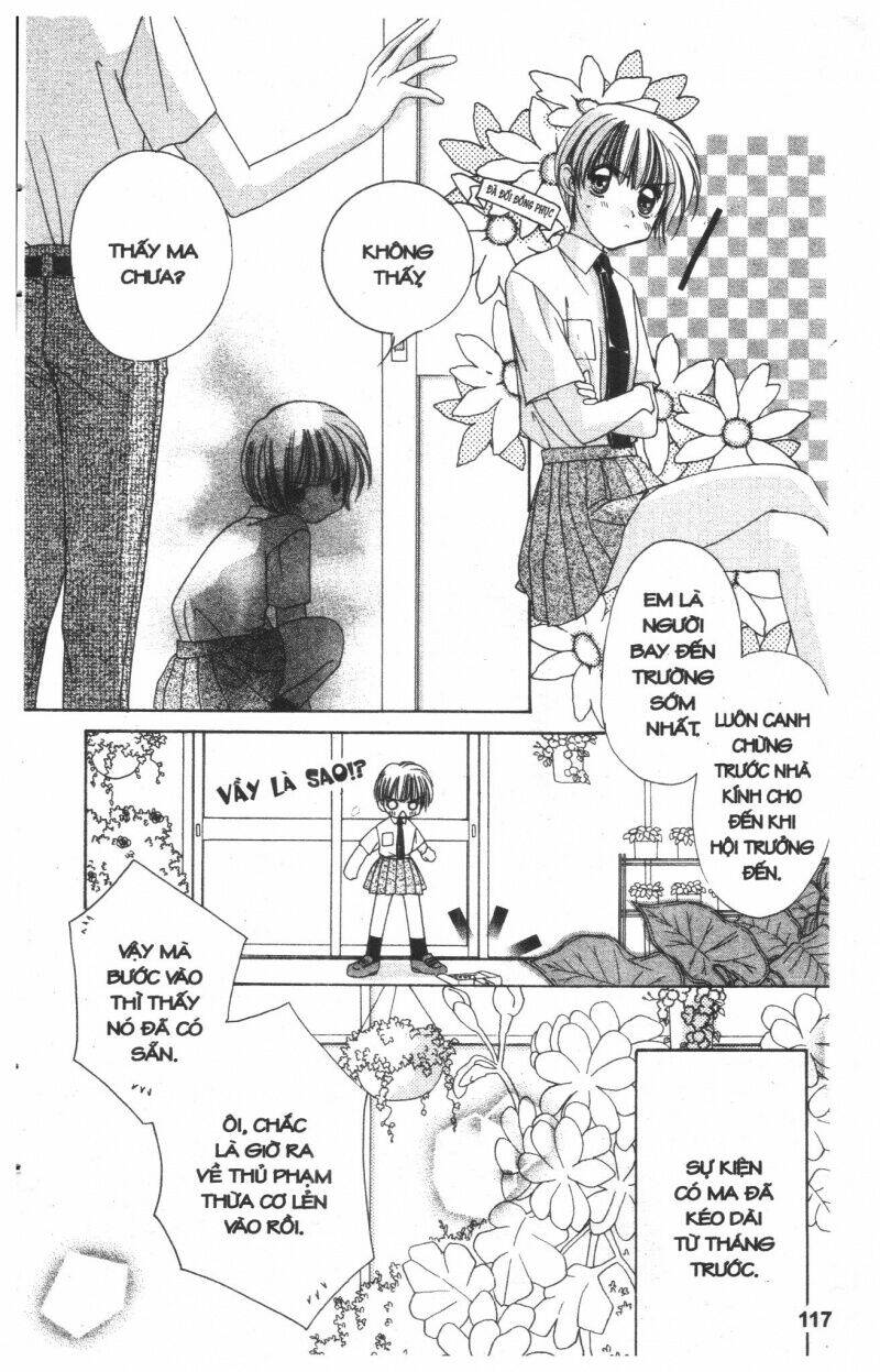 ohoshi-sama ni onegai! chapter 8 117