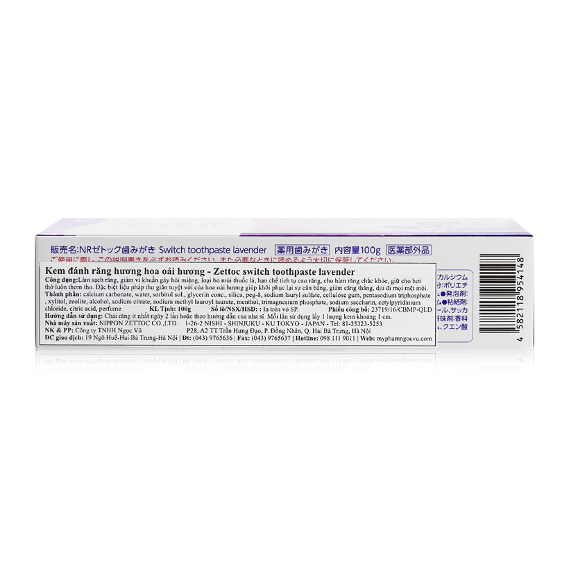 Kem đánh răng hương hoa oải hương Nippon Zettoc Switch Toothpaste Lavender 100g(ZS)