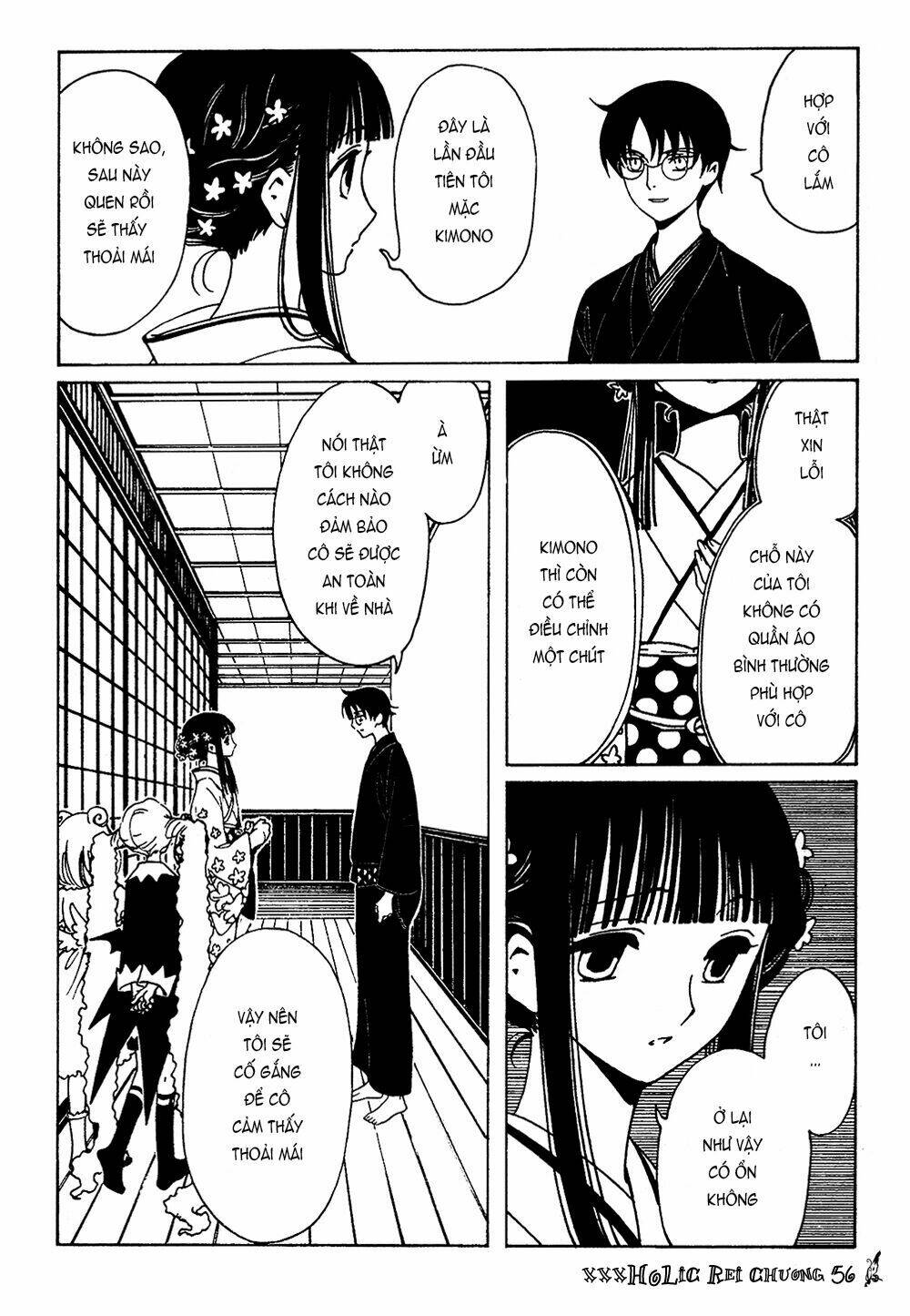 xxxholic rei chapter 56 12