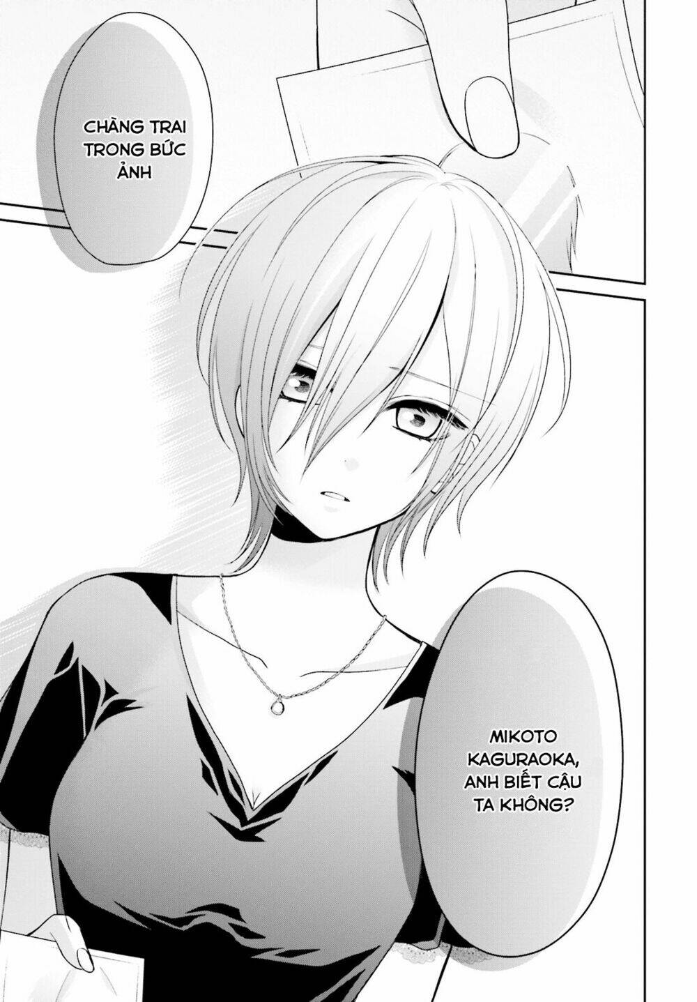 yuri na watashi chapter 6 4