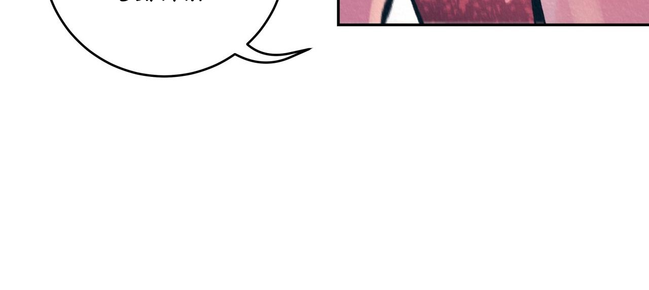 vô liêm sỉ chapter 3 91