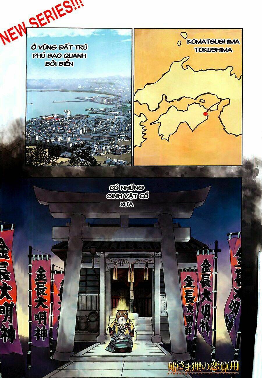 hime-sama tanuki no koizanyou chapter 1 1