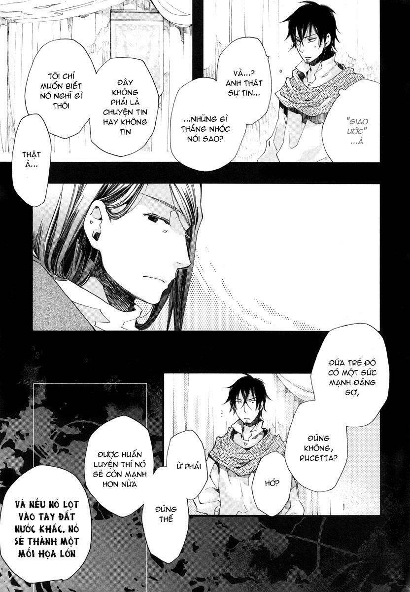 aruosumente chapter 12 12