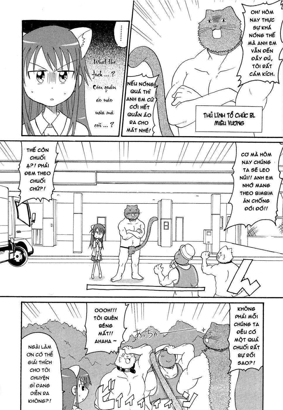 lolita complex phoenix chapter 19 4