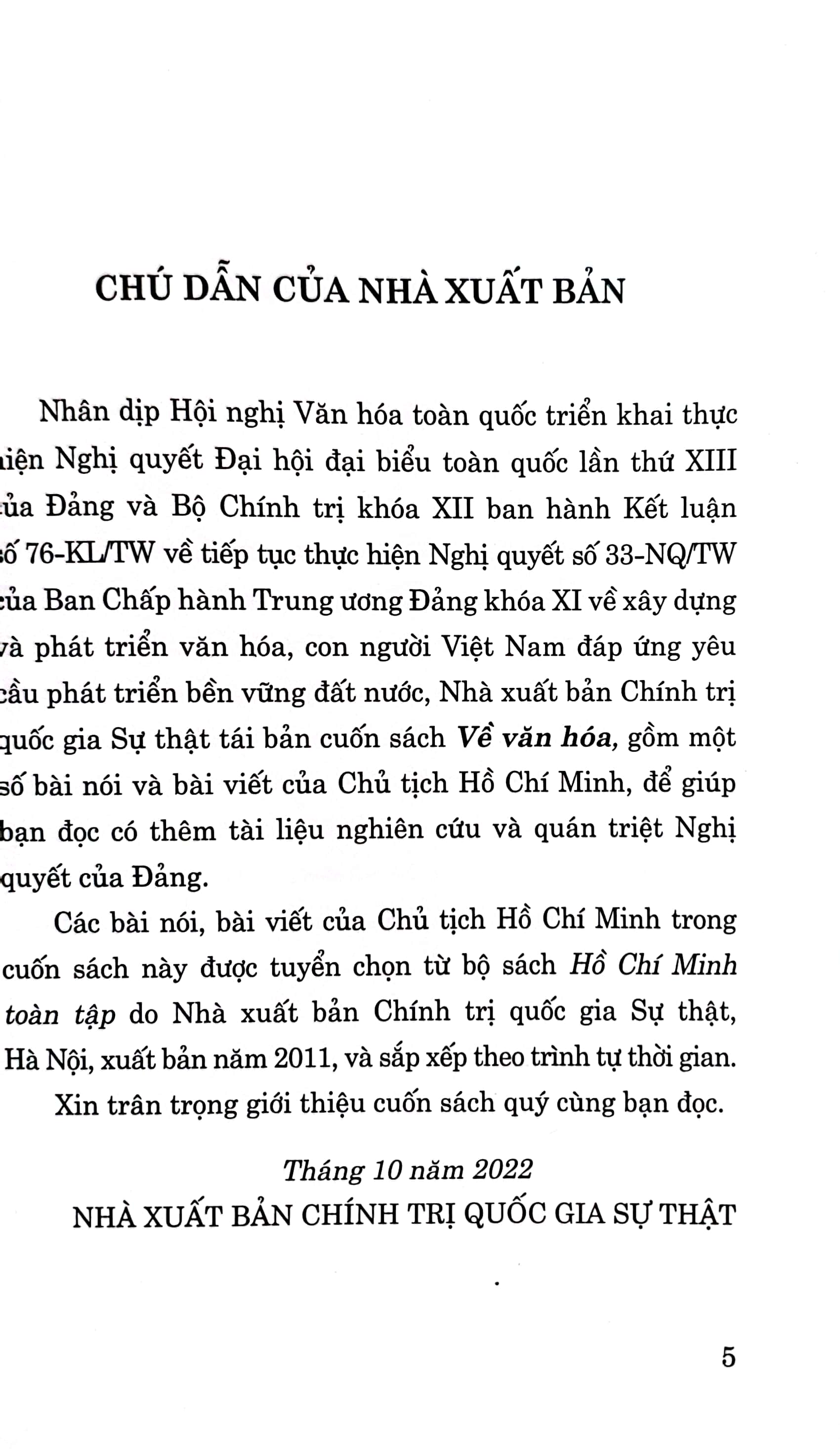 Về văn hóa (Xuất bản lần thứ hai)