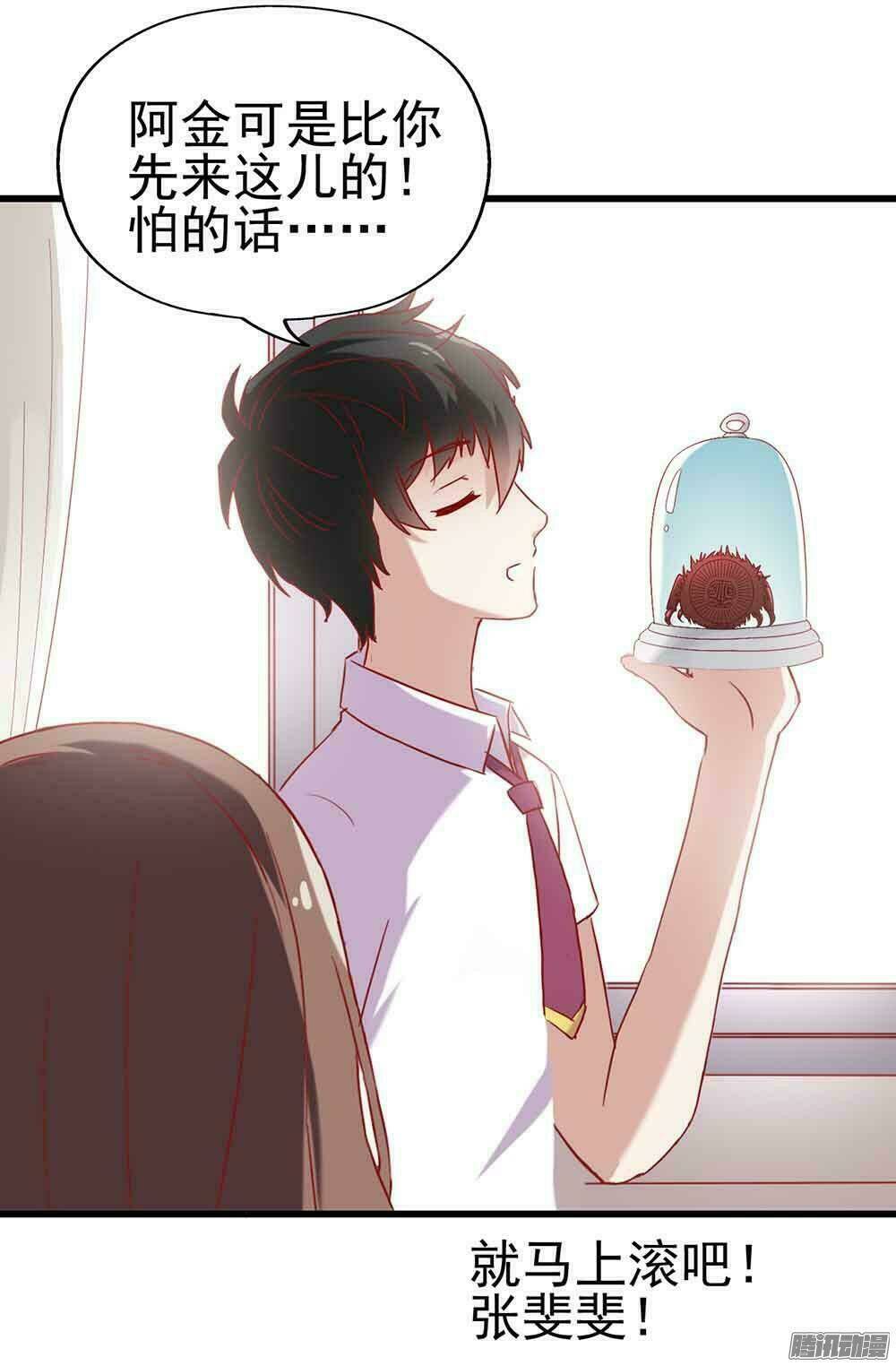 ác ma bàn bên chapter 5 19