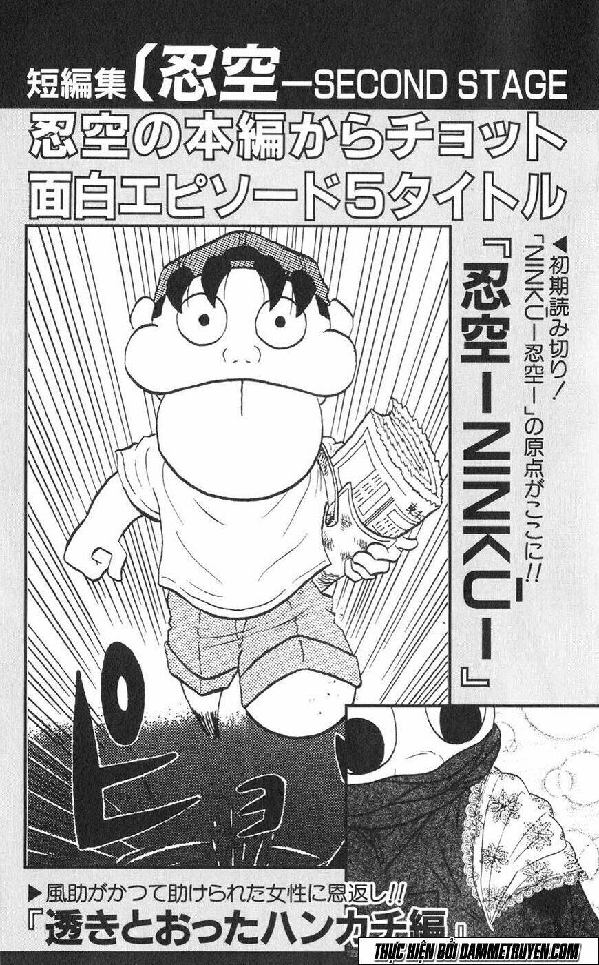 ninku second stage - eto ninhen chapter 17 34