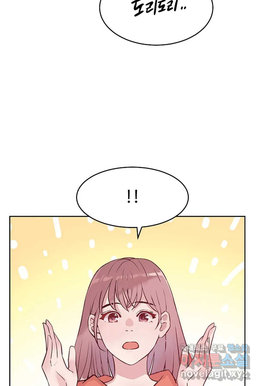 [18+] công tư phân minh chapter 55.2 28