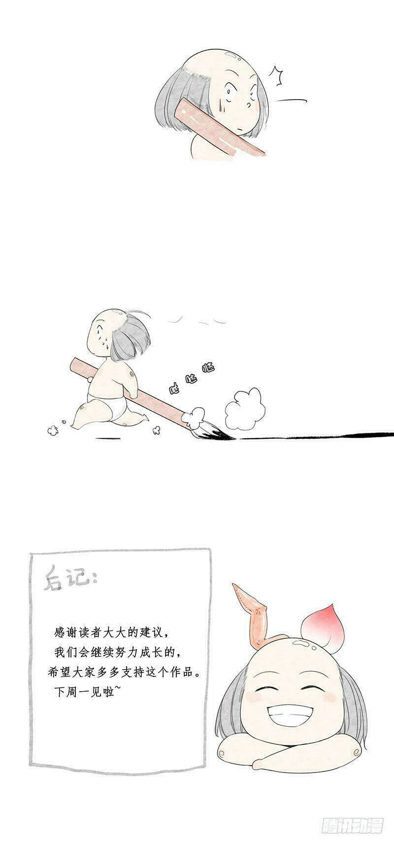 yêu tiên ca chapter 11 30