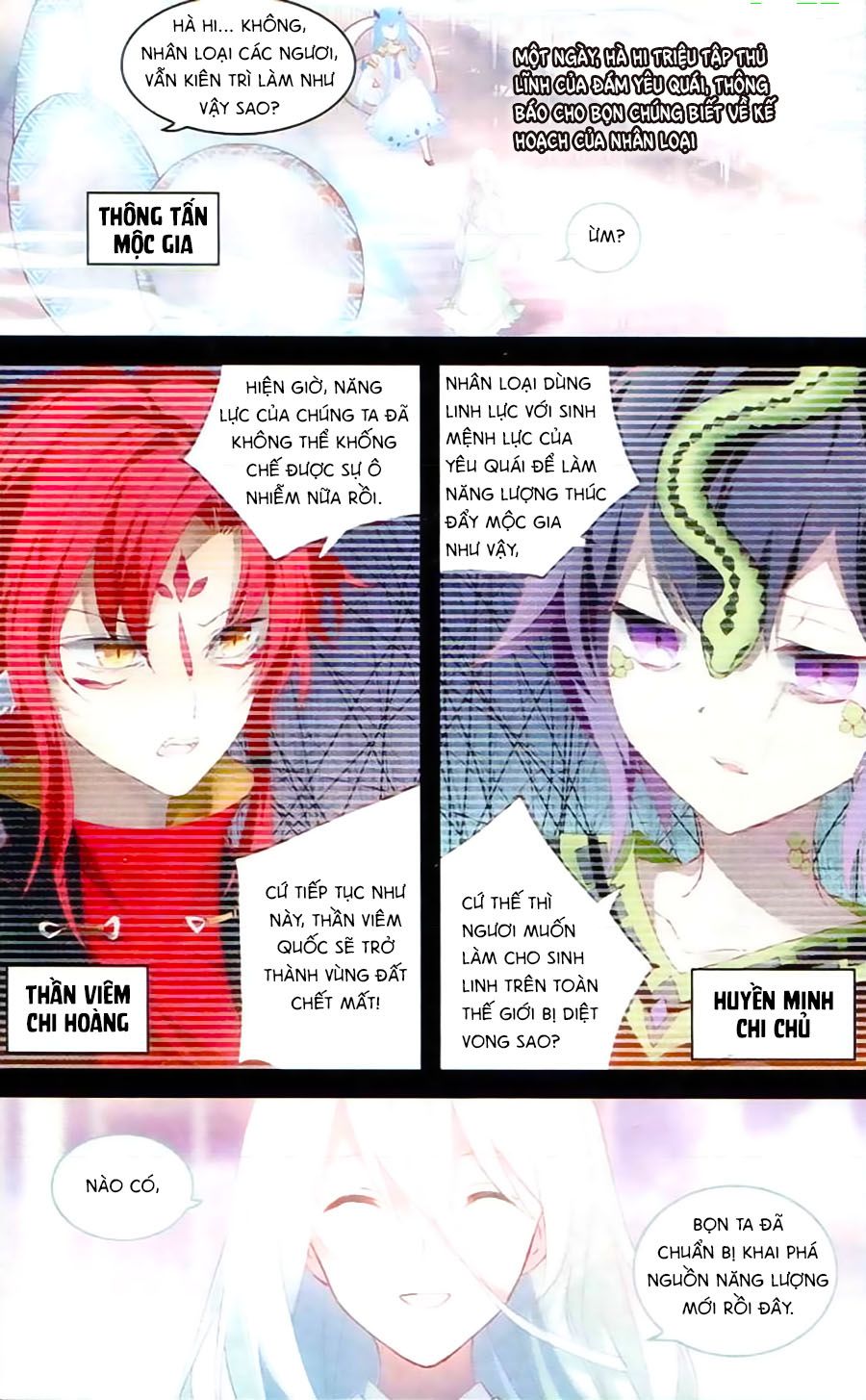 thiên hành thiết sự chapter 57 7