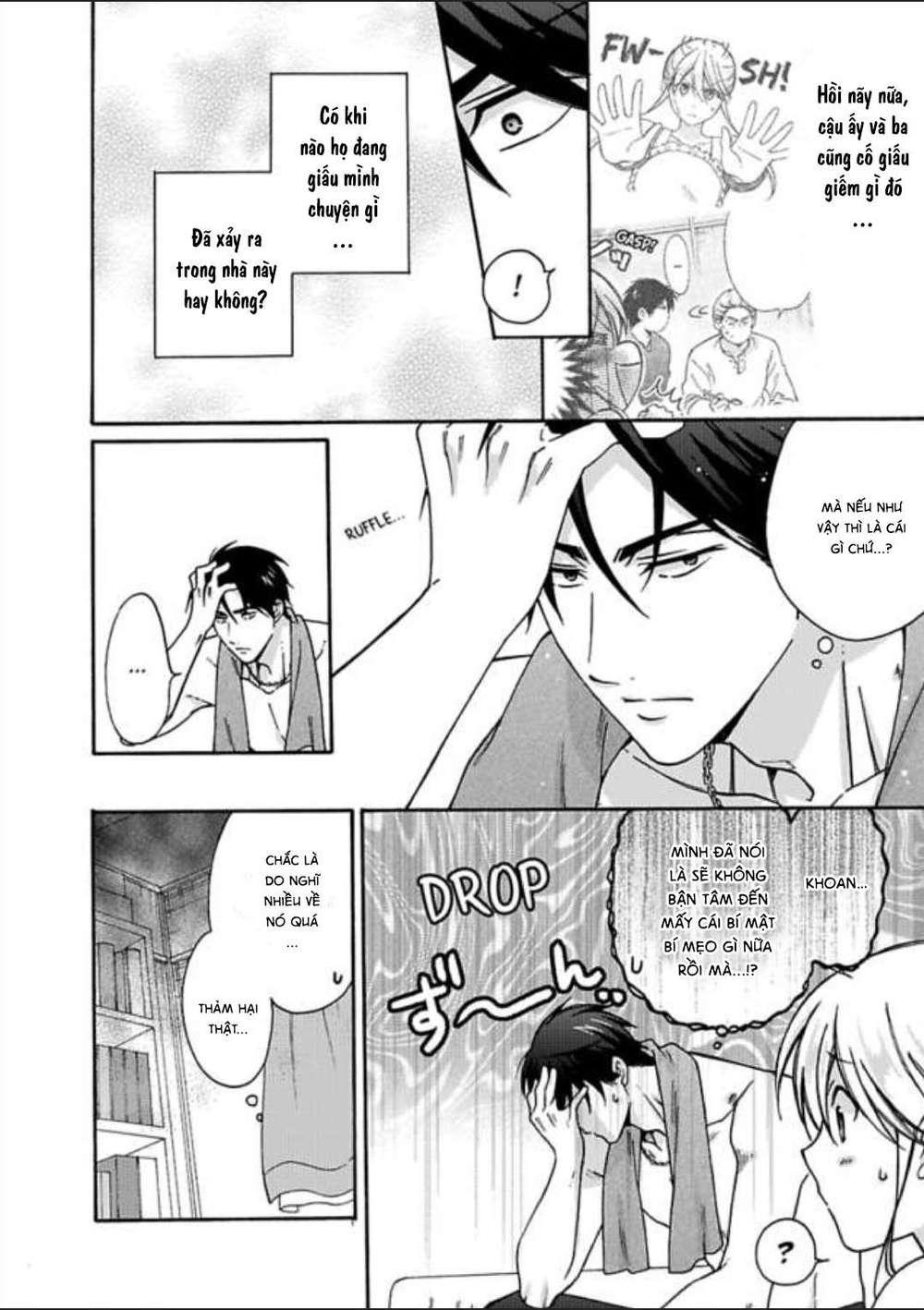 genderbender yankee school ore no hajimete, nerawaretemasu chapter 18 14