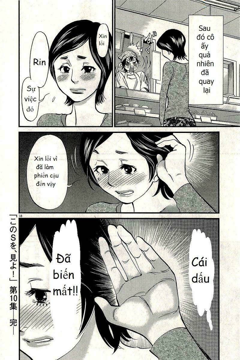kono s o mi yo chapter 106 19