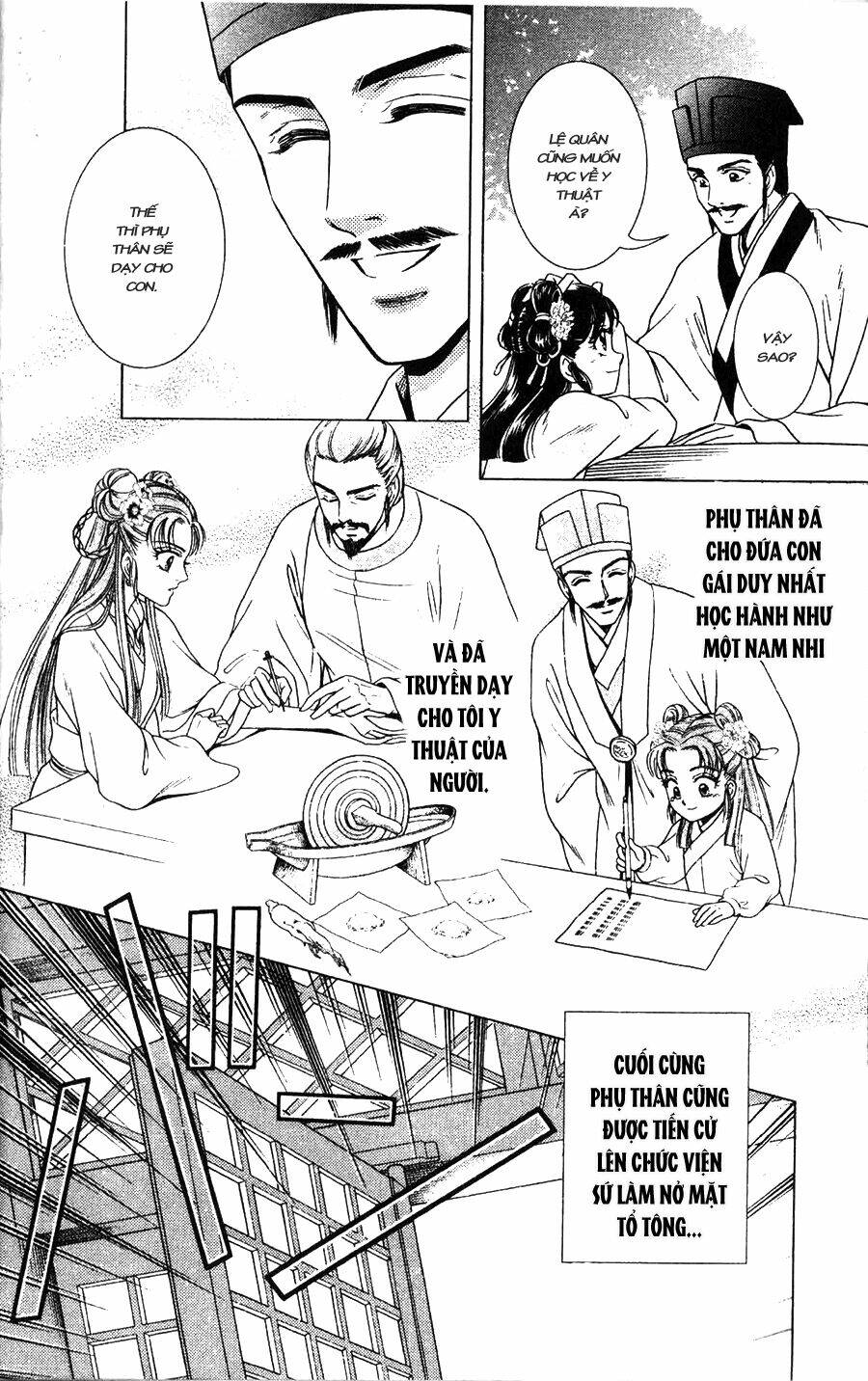 shin saiseien – minouchou kyuutei monogatar chapter 1 13