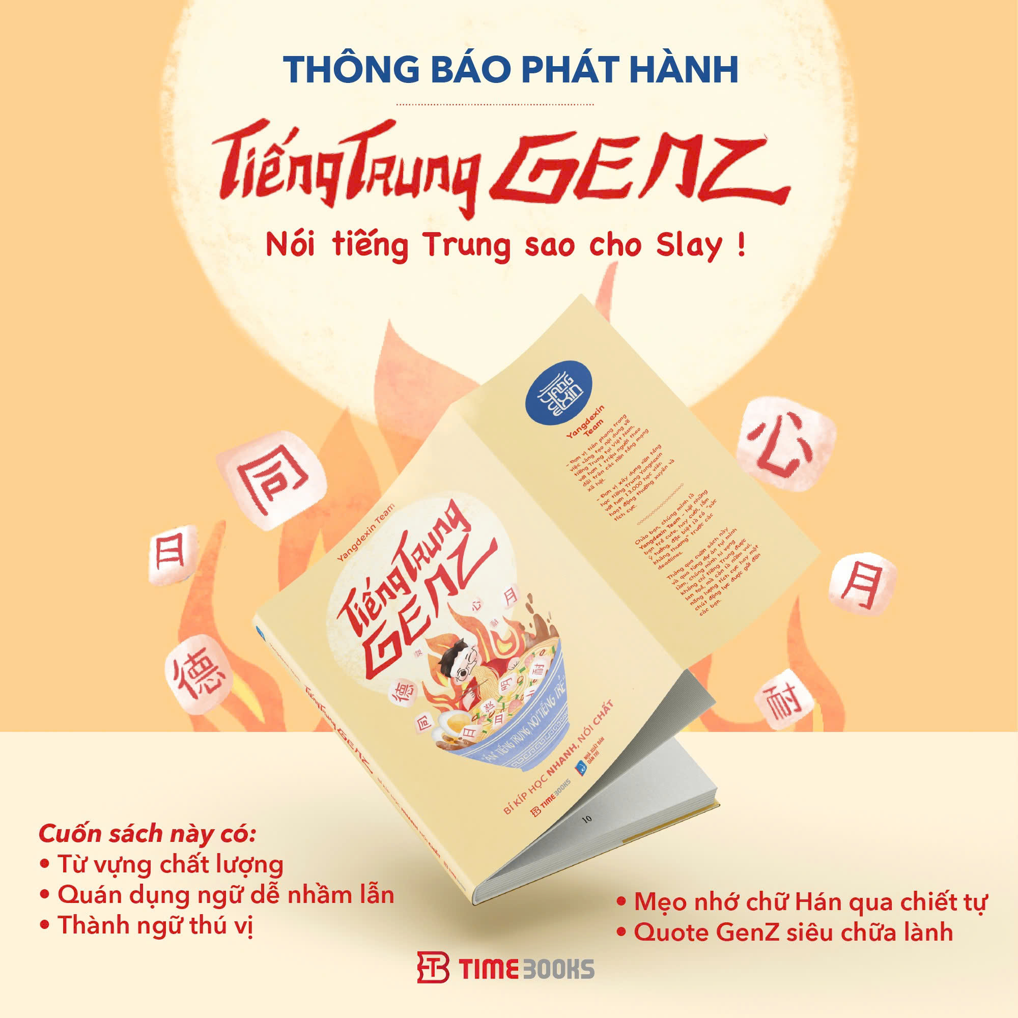 Sách Tiếng Trung GenZ - Bí Kíp Học Nhanh, Nói Chất - Yangdexin Team - ảnh 3