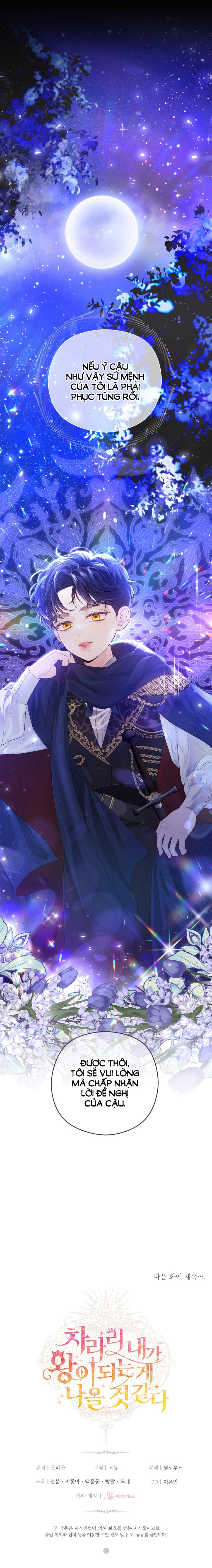 thà rằng để tôi trở thành nữ hoàng chapter 4.2 23