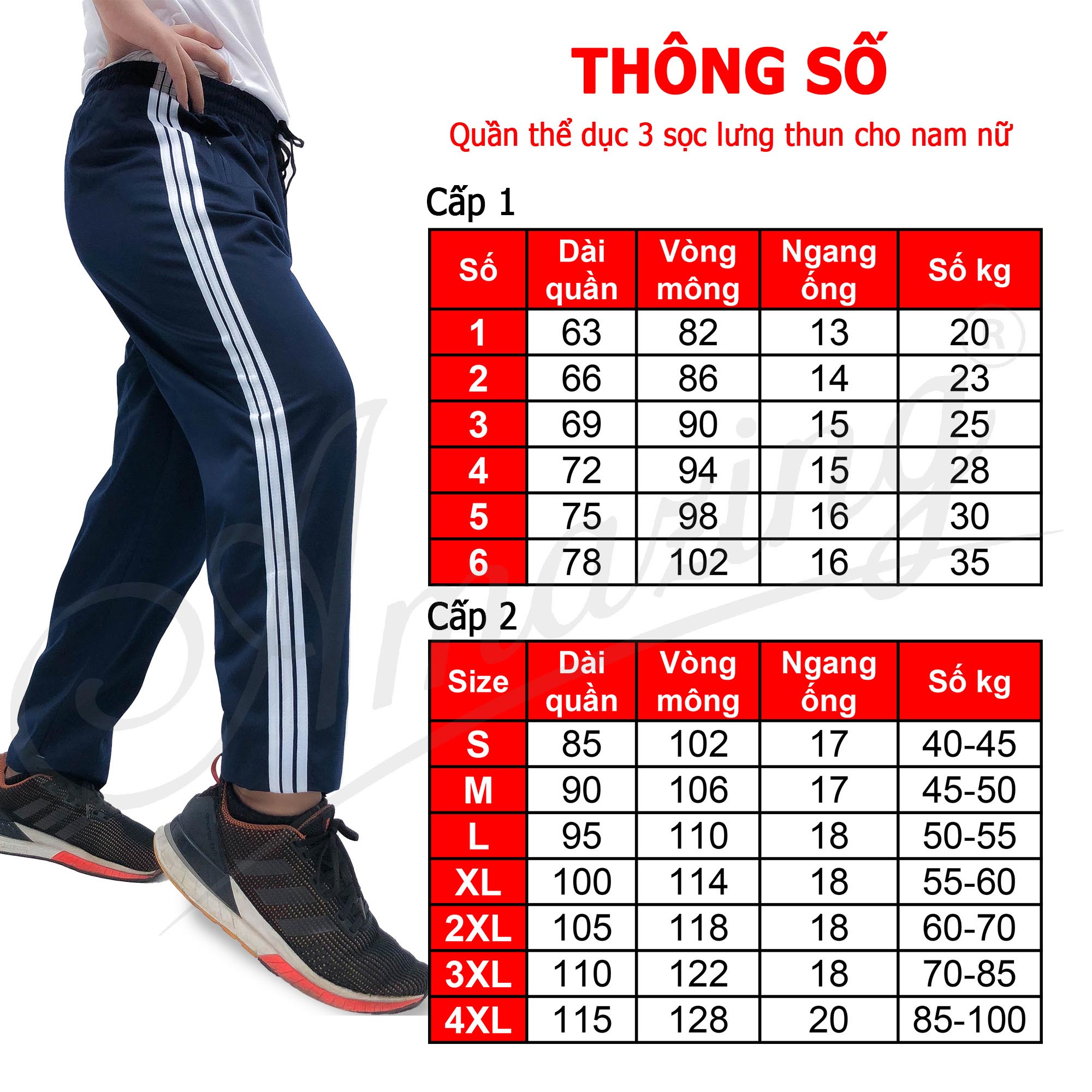 Quần thể dục 3 sọc cho bé gái đi học, đồ thể thao nam nữ các cấp, vải thun cào, hiệu Amazing