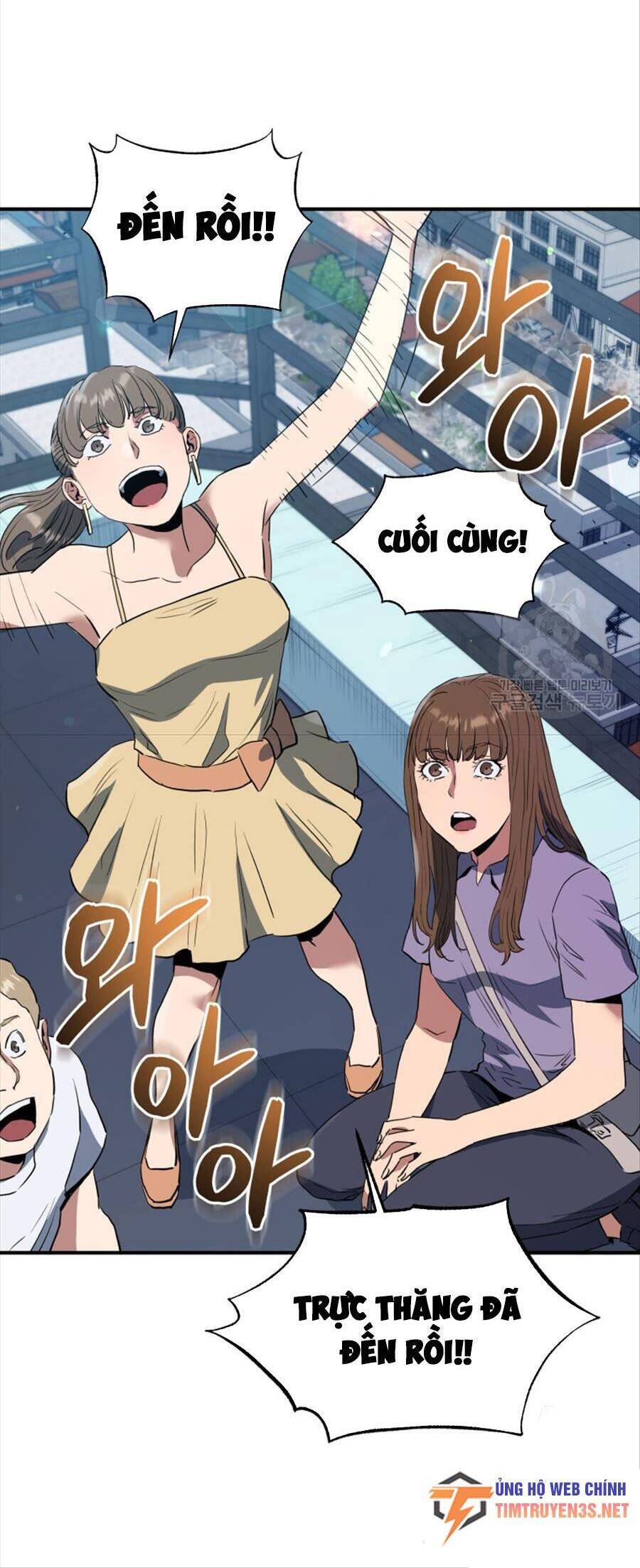 hệ thống oán hận của ta chapter 62 11