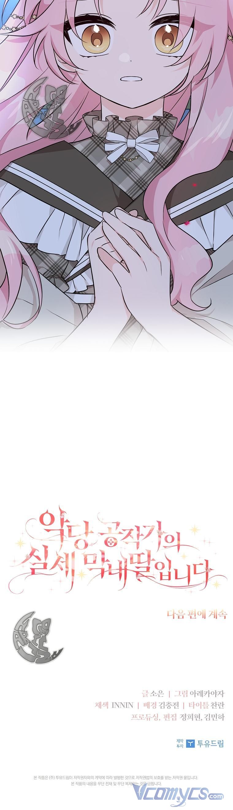 trở thành con gái út của công tước phản diện chapter 24 23