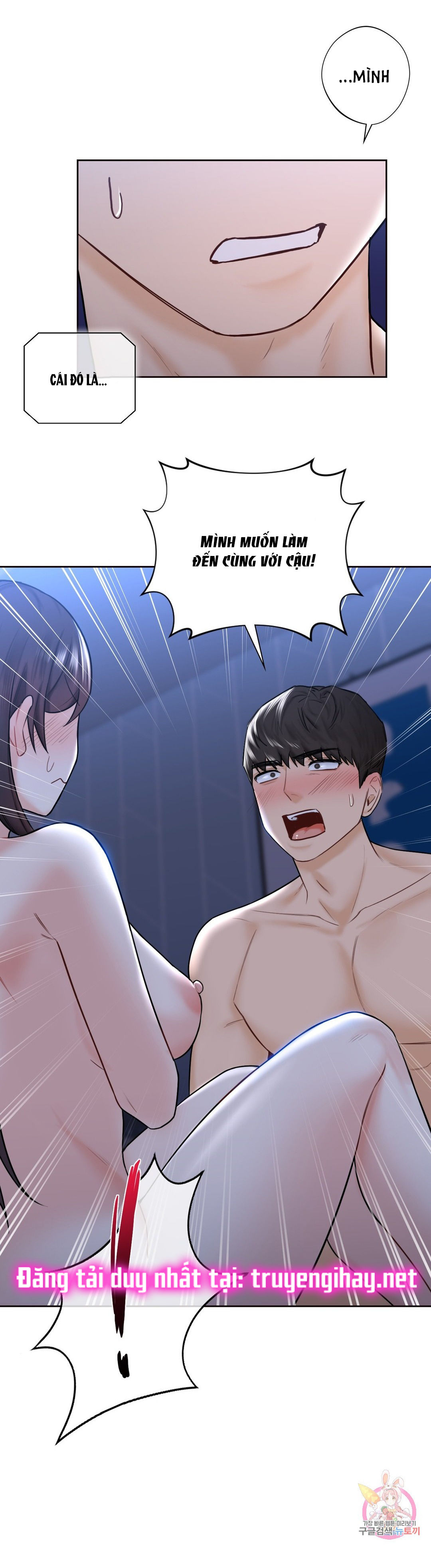 [18+] không là bạn bè chapter 16.2 31