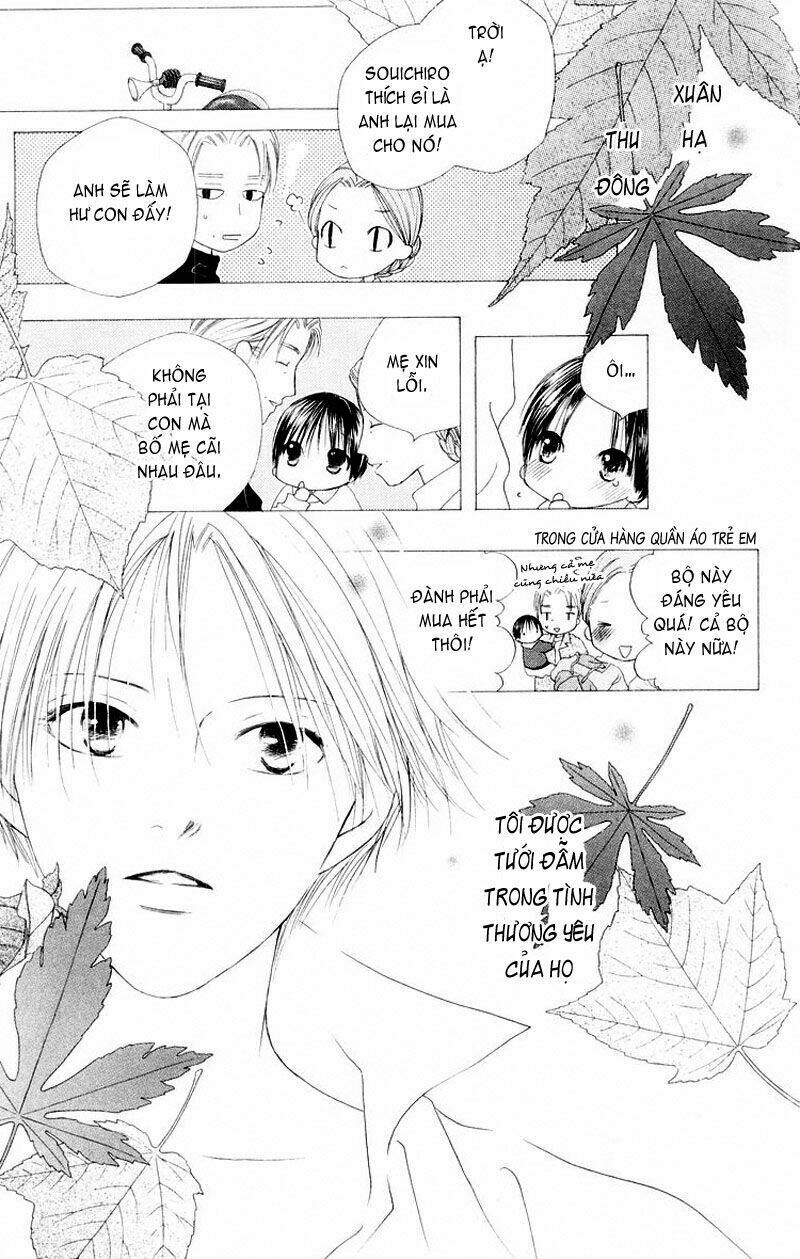 kare kano hajimemashita chapter 74 24