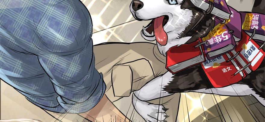 vua sinh tồn chapter 60 18