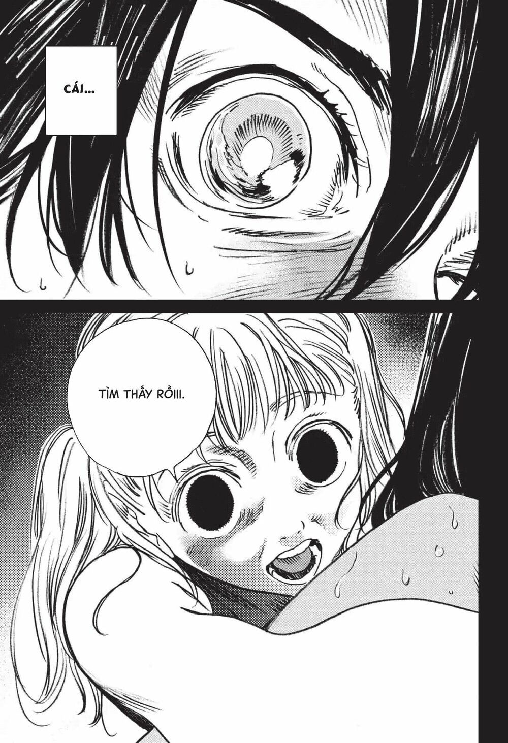 summer time render chapter 47 10