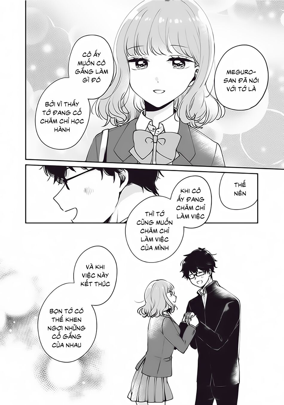 it's not meguro-san's first time chapter 33 12