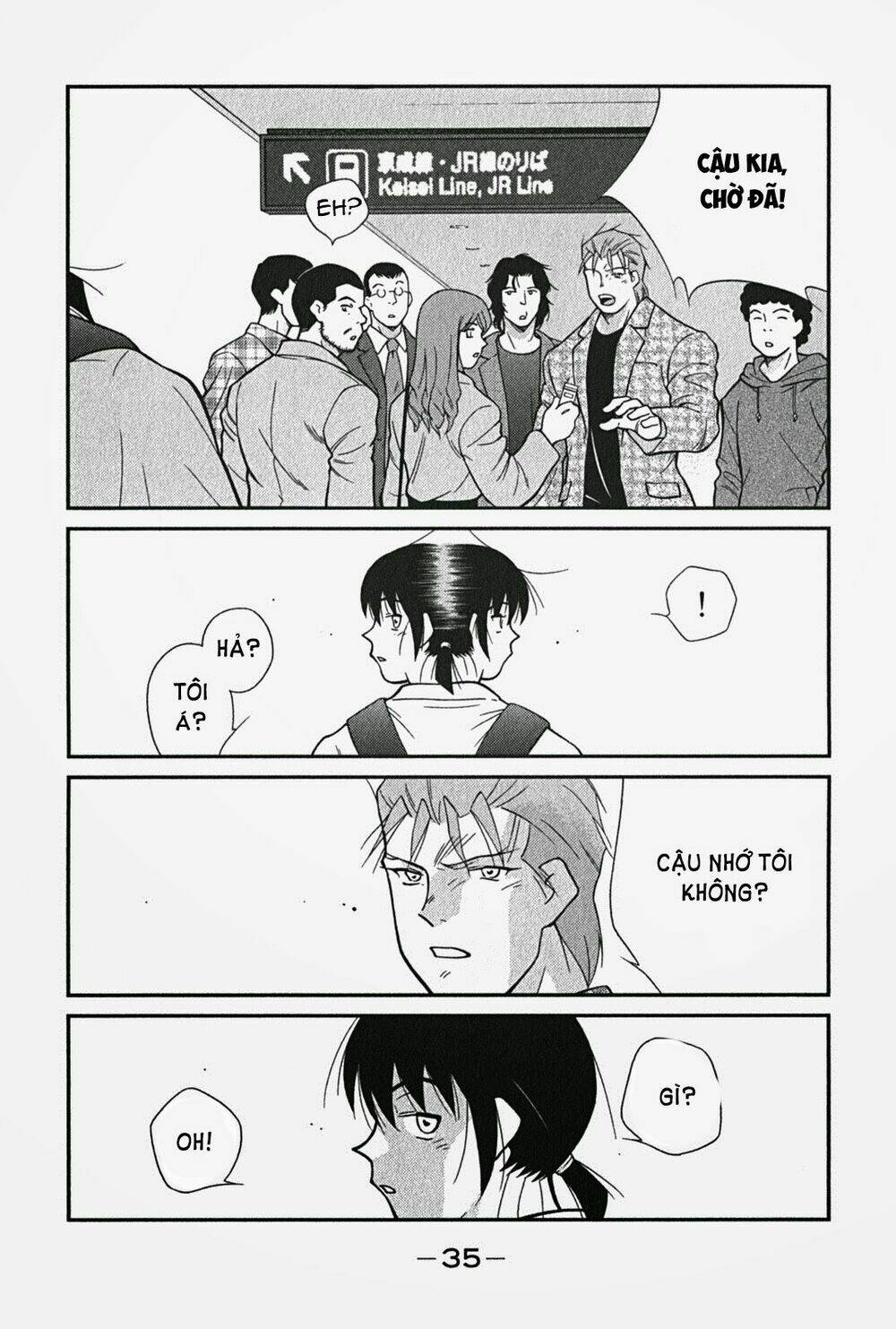 shura no mon iden - fudekage chapter 1.2 17