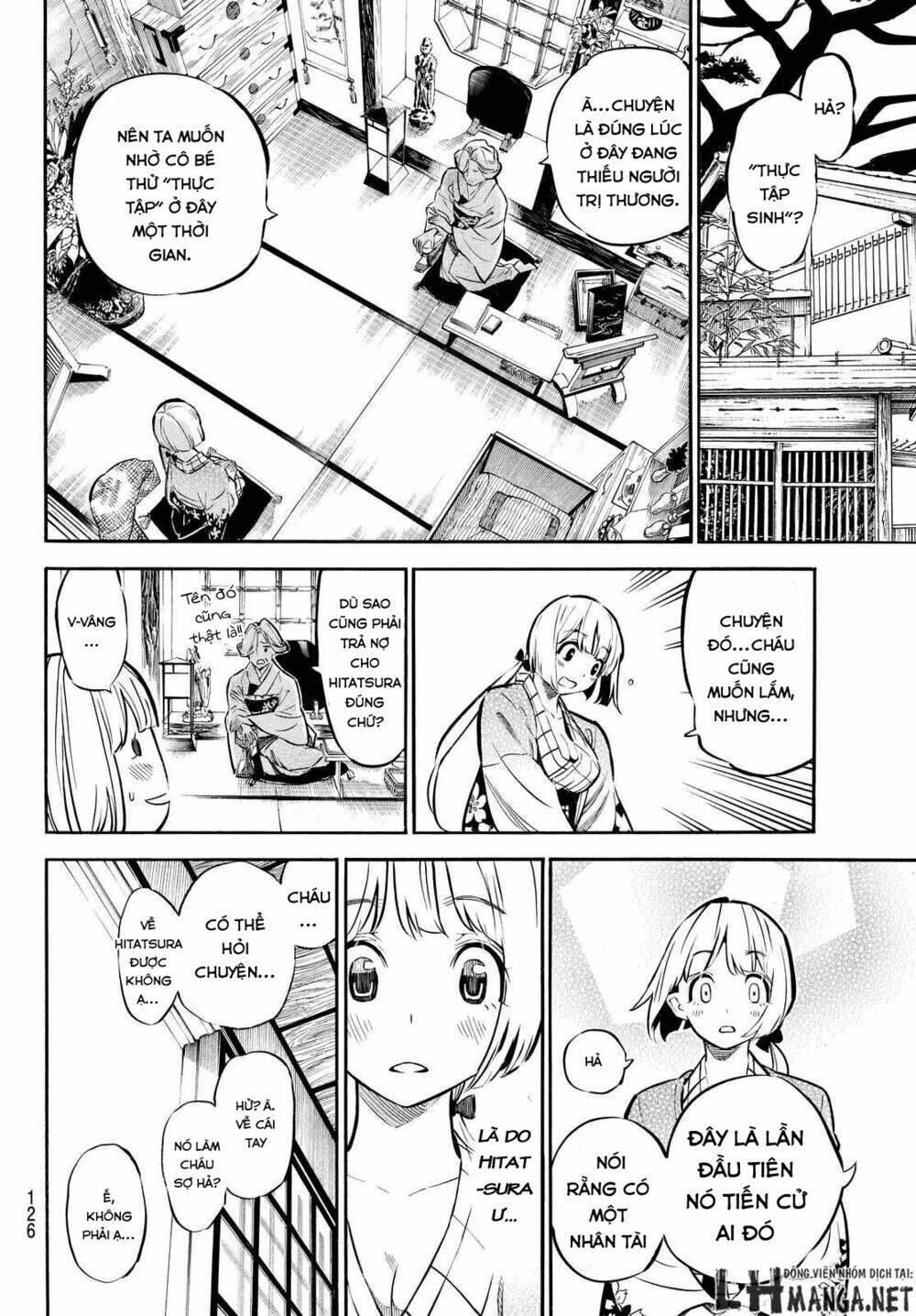 mononote: edo shinobi kagyou chapter 5 17