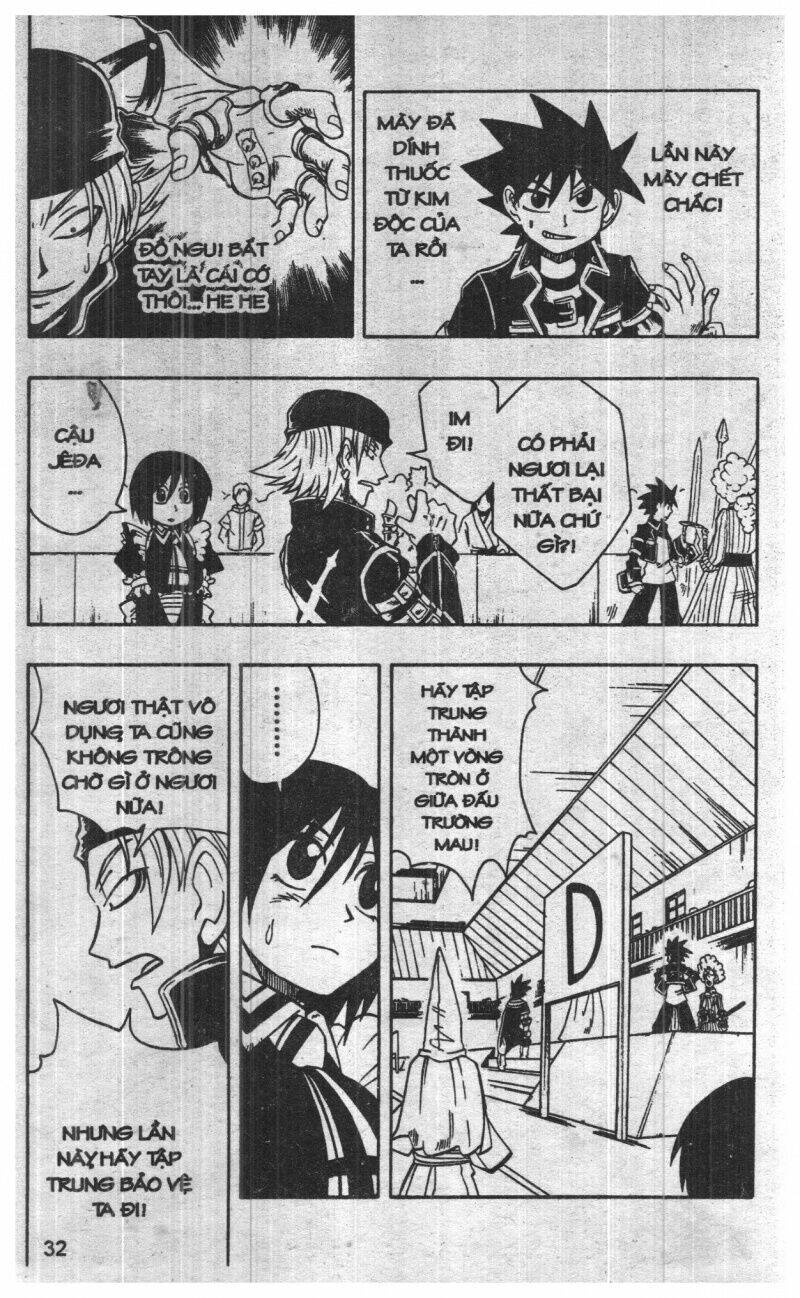 joou kishi monogatari chapter 3 30